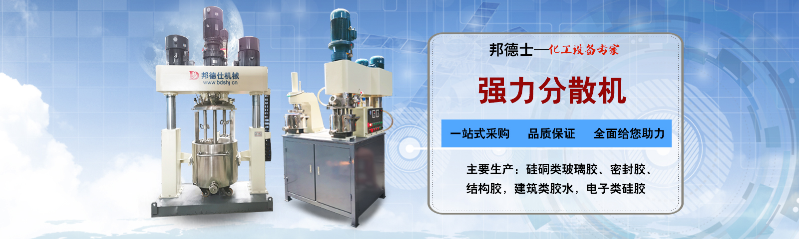 邦德仕-20載專注磨料磨具，集產/供/銷/拋光研磨材料于一體
